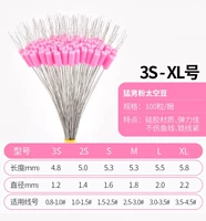 Мачо мужские розовые космические бобы (100 таблеток/сиськи)