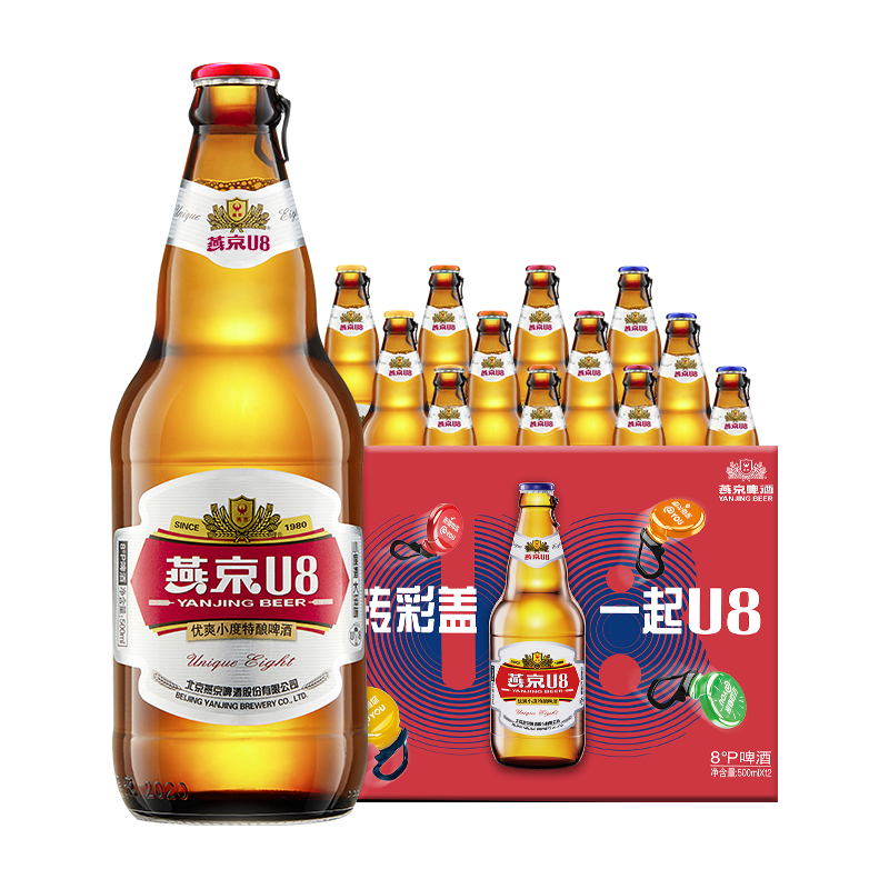 燕京啤酒 U8 特酿8度啤酒 500mL*12瓶/箱装 券后60元包邮