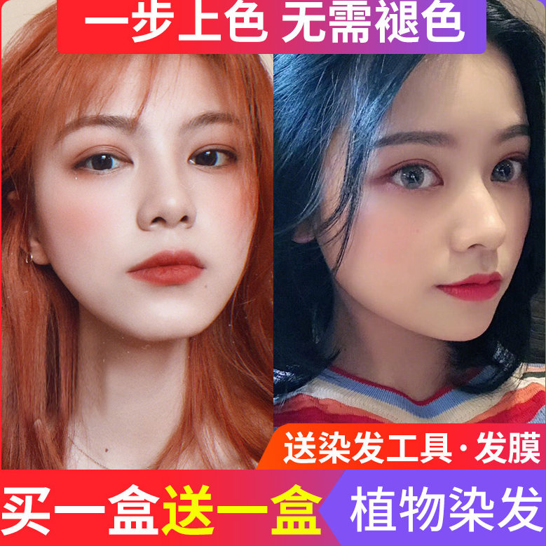 黑茶色染发剂纯泡泡天然无刺激植物自己在家染发膏女男士专用正品 - 淘宝联盟商品