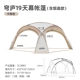 Qiong 19 (с ртом дымохода)