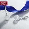 Товары от 丝芙蒂珠宝