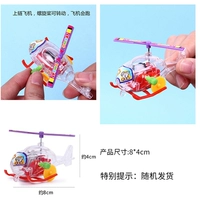 Рыжий заводной самолет, 20 шт