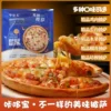 Товары от 王记烘焙