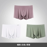 Шелковое ультратонкее нижнее белье, дышащие сексуальные шорты, антибактериальные трусы, штаны