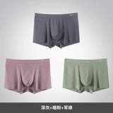 Шелковое ультратонкее нижнее белье, дышащие сексуальные шорты, антибактериальные трусы, штаны