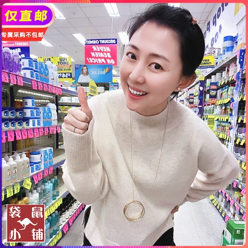 Австралийский аптечный супермаркет продукт прямой почтовой почты Эксклюзивная общая сумма общей ссылки