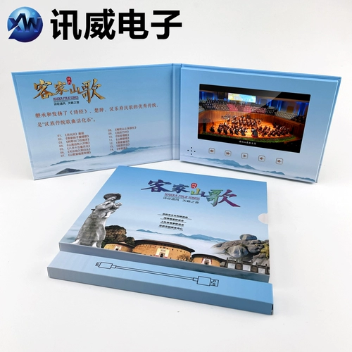 Hard Shell Cover 7 -inch Video Greeting Card HD Экран ЖК -брошер Рекламный цифровой приглашение MP4 E -Book