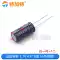 Tụ điện Farad 2.7V 1/2/3.3/4.7/5/6/7/8/10/15/25/30F R loại tụ điện hai lớp Tụ điện