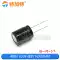 Cắm trực tiếp thành phần tụ điện điện phân nhôm 10/25V/35/50v/10uF47/100/220uf470/2200uF Tụ điện