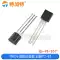 transistor c5200 Ổ cắm bóng bán dẫn S8050 SS8050/S9014/2N3904 Ổ cắm bóng bán dẫn nguồn NPN TO-92 vebo12 Transistor bóng bán dẫn