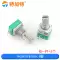 RK097NS G đơn đôi chiết áp B5K/10K/20K/50K/100K khuếch đại công suất chiết áp âm thanh chiết áp và biến trở Chiết áp