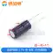 Tụ điện Farad 2.7V 1/2/3.3/4.7/5/6/7/8/10/15/25/30F R loại tụ điện hai lớp Tụ điện