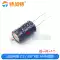 Tụ điện Farad 2.7V 1/2/3.3/4.7/5/6/7/8/10/15/25/30F R loại tụ điện hai lớp Tụ điện