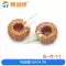 Cuộn cảm vòng 33UH 100UH 47UH 470UH 3A 6A cuộn dây vết thương cuộn cảm vòng từ lm2596 Cuộn cảm