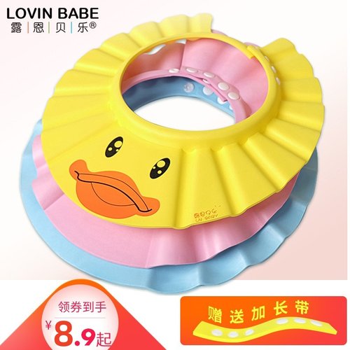 赠送可调节加长带 加大加厚 四档可调  包邮