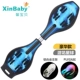 Xin Deluxe Dragon Blue Planet