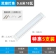 Очищающий свет (5 специальных установок) Zheng White Light 0,6 метра 18 Вт