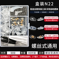 Коробка N22