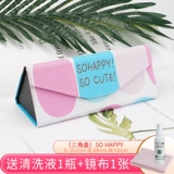 Свежая портативная ретро брендовая система хранения, солнцезащитные очки