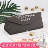 Свежая портативная ретро брендовая система хранения, солнцезащитные очки