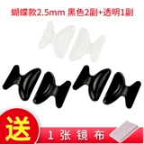 Детские силиконовые нескользящие очки, трубка, аксессуары