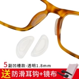 Детские силиконовые нескользящие очки, трубка, аксессуары