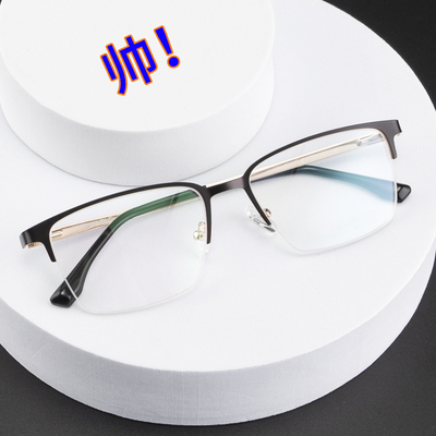 taobao agent Glasses frame Male close -up half -frame small facial Swenbaosaccharides on the Internet can scattered color transformers and anti -blue light