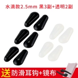 Детские силиконовые нескользящие очки, трубка, аксессуары