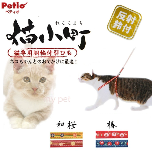 Японский колокольчик с колокольчиком, цепочка, чокер, подтяжки, кот