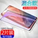 Reno Z [1 Ultra -Clear+1 Blue Light] Алмазная пленка (2 таблетки) Отправить кабель данных+задняя мембрана