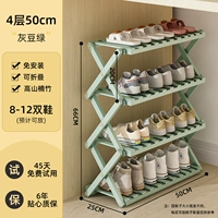 [Бесплатная установка ★ Откройте его и используйте] 4-й этаж 50 Длинно-серых бобов Зеленый