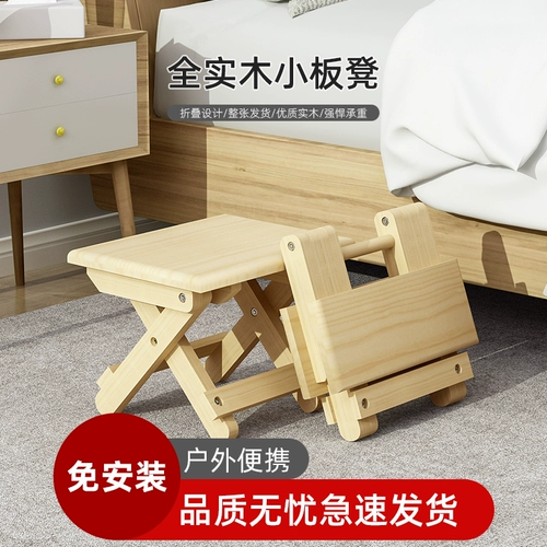 Складывание маленького стула твердого дерева. Квадратный табурет многофункциональный туфли с переоборудованием табурета интернет-табуретки для взрослых повседневного сгущенного низкого табурета