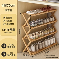 [Бесплатная установка ★ Откройте его и используйте] 4-й этаж 70 Long Primary Color