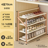 [Бесплатная установка ★ Используйте ее, как только вы используете] 4-й этаж 70 Long-After Deorge