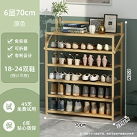 [Бесплатная установка ★ Используйте его, как только вы используете] 6-й этаж 70 Long Primary Color