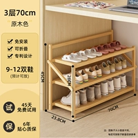 [Бесплатная установка ★ Используйте ее как можно скорее] 3 слои 70 длиннолаголов