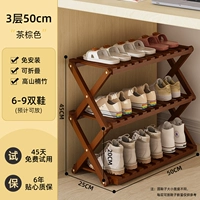 [Бесплатная установка ★ Откройте его, используйте] 3 слоя 50 коричневого цвета длиннобоя труда