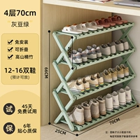 [Бесплатная установка ★ Откройте его и используйте] 4-й этаж 70 Длинно-серых бобов зеленый