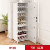 1 ряд, 8 слоев [В корзину♔Приоритетная доставка]