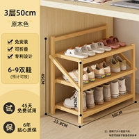 [Бесплатная установка ★ Используйте его, как только она будет открыта] 3 слои 50 длиннолаголов