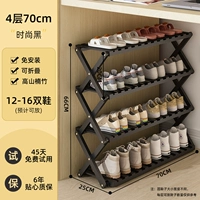 [Бесплатная установка ★ Используйте ее, как только вы используете] 4-й этаж 70 Lond-Fashion Black