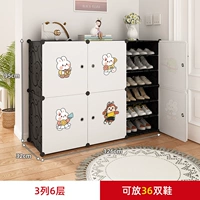 3 колонны и 6 слоев черного «уменьшили 30 юаней, чтобы схватить»