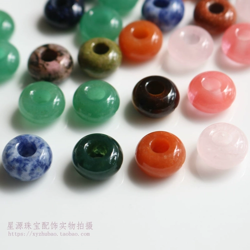 Натуральные бусины, кварц из нефрита, колесо, агатовые счеты, аксессуары, «сделай сам»