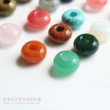 Натуральные бусины, кварц из нефрита, колесо, агатовые счеты, аксессуары, «сделай сам»