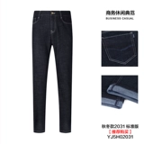 Осенние элитные джинсы, комфортные эластичные штаны, официальный продукт, свободный прямой крой