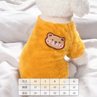 Желтый, с медвежатами