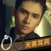 Товары от 水麟儿