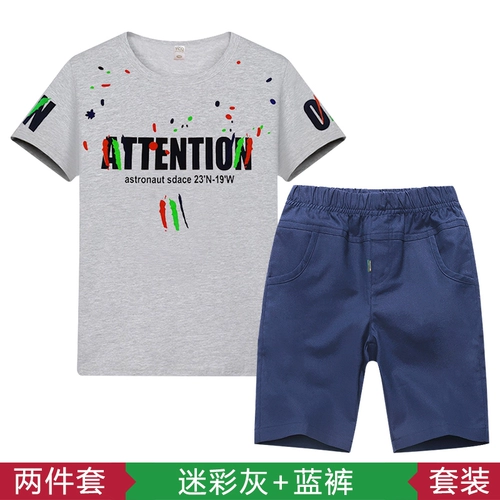 Летняя летняя одежда, комплект, форма, детская спортивная футболка для мальчиков, подходит для подростков, короткий рукав, коллекция 2021