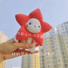 Пряжа 海星兔子五角星兔子新手视频材料包苏苏莙手工送女友钩针毛线编织
