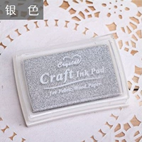 Серебряный